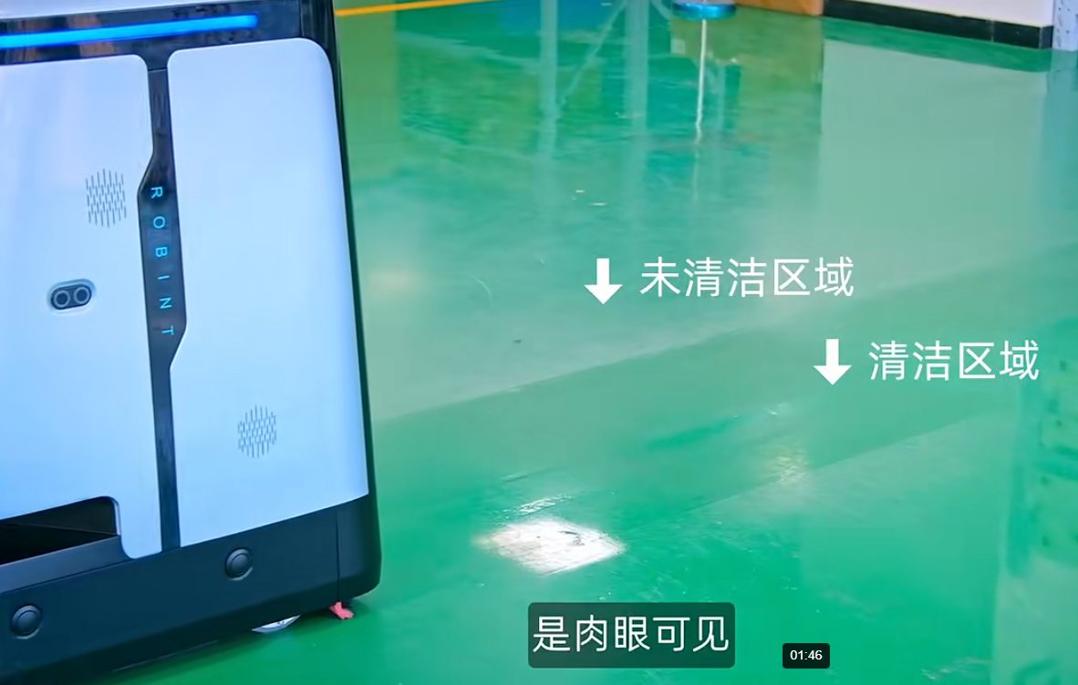 智能自动化车间扫地机器人