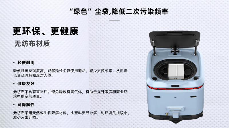 智能酒店清洁机器人优势
